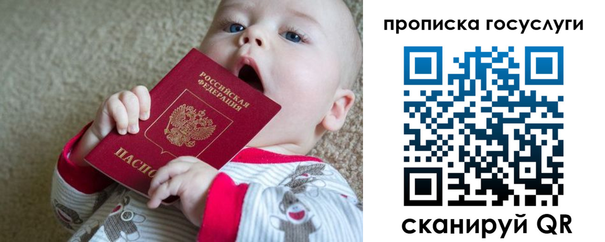 временная регистрация в квартире в Карачеве